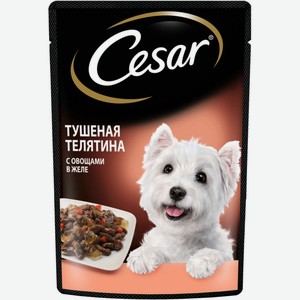 Влажный корм для взрослых собак Cesar Тушёная телятина с овощами в желе, 85 г