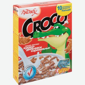 Готовый завтрак Krosby Croco Карамельные крокодильчики, 200 г