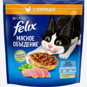 Сухой корм для кошек Felix Мясное объединение с курицей, 1,3 кг