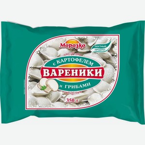 Вареники <Морозко> Украинские с картофелем и грибами 350г Россия