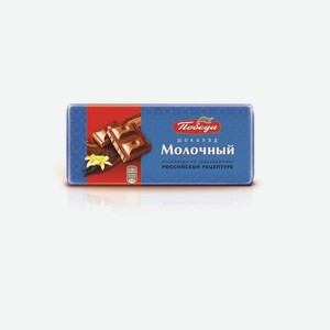 Шоколад <Победа> молочный 80г Россия