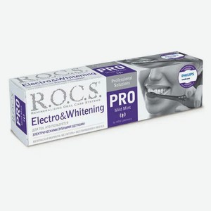 Зубная паста R.O.C.S. Electro & Whitening Mild Mint  R.O.C.S. PRO,135 гр