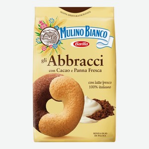 Печенье Mulino Bianco Abbracci сдобное с какао-сливками 350 г