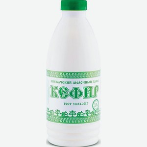 Кефир Киржачский Молочный Завод 3,2% 930 мл