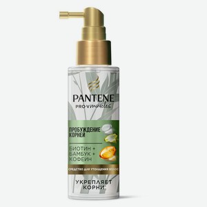 Спрей для волос Pantene Pro-V Miracles Пробуждение корней с биотином бамбуком и кофеином, 100 мл