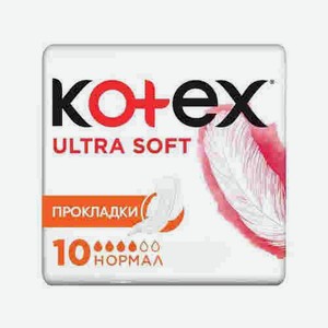 Прокладки Kotex Ultra Софт Нормал 10шт