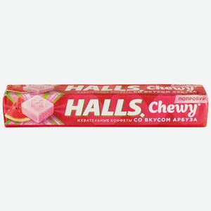 Жевательные конфеты Halls Fresh & Chewy со вкусом арбуза, 47г в ...