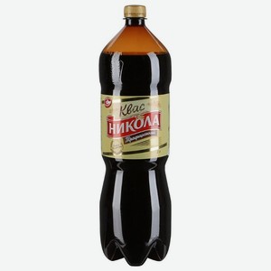 Квас Никола Традиционный, 2 л, пластиковая бутылка