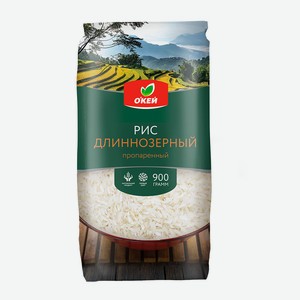 Крупа рис ОКЕЙ длиннозерный пропаренный 900г