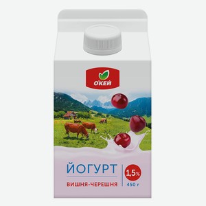 БЗМЖ Йогурт питьевой Окей вишня/черешня 1,5% 450г