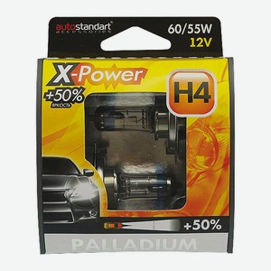 Лампы галогенные Autostandart головного света x-power+50% h4-12v 60/55w p43t