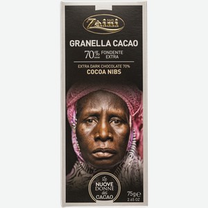 Шоколад горький 70% Заини какао зерна Луиджи Заини кор, 75 г