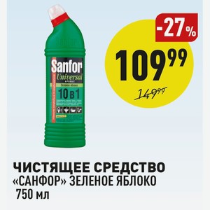 Чистящее Средство «санфор» Зеленое Яблоко 750 Мл
