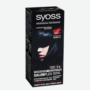 Краска для волос SYOSS COLOR 1-4 иссиня-черный