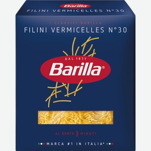 Макароны Barilla Filini вермишель высший сорт 450г