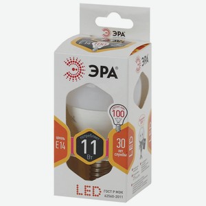 Лампа светодиодная Эра led smd форма шар P45-11w-827-E14