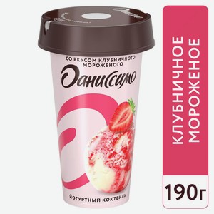 БЗМЖ Коктейль к/м Даниссимо клуб мороженое 2,6% 190г