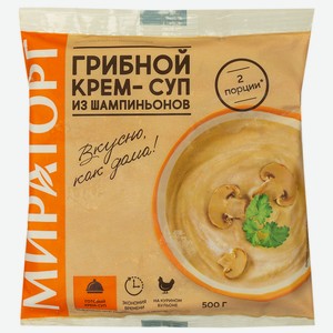 Крем-суп Мираторг из шампиньонов 500г