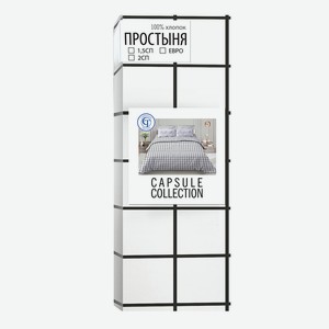 Простыня 2сп  Capsule collection , бязь, бело-черный, арт.0318370/187/00
