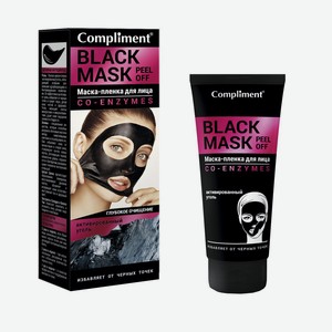 Маска-пленка д/лица Compliment Black mask co-enzymes 80мл