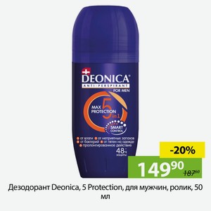Дезодорант Deonica, 5 Protection, для мужчин, ролик, 50мл.