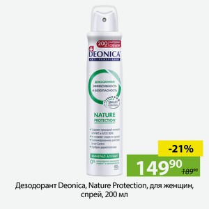 Дезодорант Deonica, Nature Protection, для женщин, спрей, 200мл.