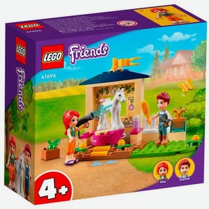 Конструктор Lego Friends Конюшня для мытья пони, 41696