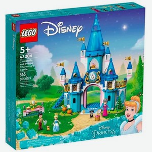 Конструктор Lego Disney Princess Cinderella and Prince Charming s Castle, 43206
