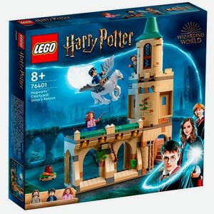 Конструктор Lego Harry Potter Внутренний двор Хогвартса: Спасение Сириуса, 76401