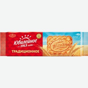 Печенье ЮБИЛЕЙНОЕ традиционное; молочное 112гр Большевик