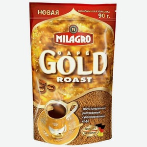 Кофе MILAGRO Gold Roast сублим 90гр м/у