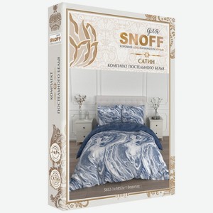 Комплект постельного белья для Snoff Водопад, 1.5-сп, нав. 70х70 см, сатин