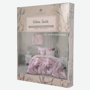Комплект постельного белья Cottonika Cotton Touch, 1.5-сп, нав. 50х70 см, перкаль, в ассортименте