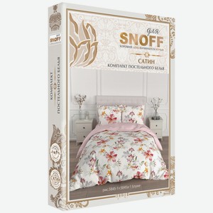 Комплект постельного белья для Snoff Блуме, 1.5-сп, нав. 50х70 см, сатин