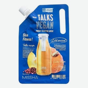 Ночная маска для гладкости кожи Talks Vegan Pocket Sleeping Pack Skin Fitness 10г