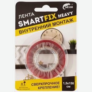 Сверхсильная монтажная лента W-con SmartFix HEAVY, 1,5*150см, прозрачная