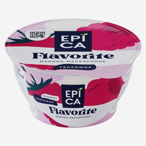 БЗМЖ Десерт творожный Еpica Flavorite малина/маскарпоне 7,7% 130г