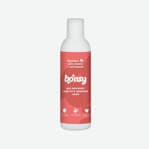 Bonsy шампунь с хитозаном для красивой шерсти и здоровой кожи кошек (250 г)
