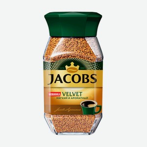 Кофе растворимый Jacobs Velvet 190г сублимированный