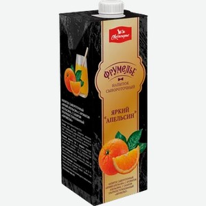 Напиток сывороточный Фрумелье Яркий апельсин Свитлогорье 1л