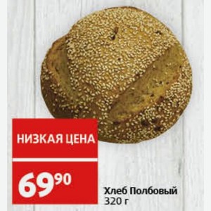 Хлеб Полбовый 320 г
