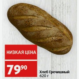 Хлеб Гречишный 620 г