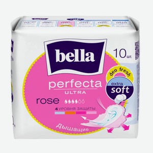Bella Ультратонкие прокладки Perfecta Ultra Rose Deo Fresh, 10 шт
