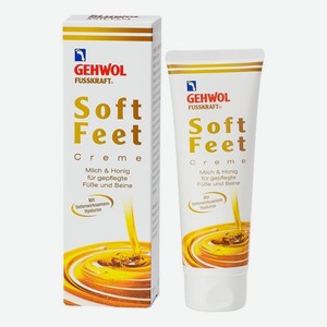 Шелковый крем для ног с гиалуроновой кислотой Fusskraft Soft Feet Creme (молоко и мед): Крем 125мл