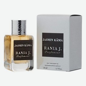 Jasmin Kama: парфюмерная вода 50мл