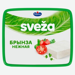 Сыр творожный Брынза Sveza 45% БЗМЖ, 250 г
