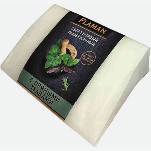 Сыр Flaman твердый выдержанный с пряными травами 40% 200г