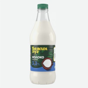 Молоко БЕЖИН ЛУГ паст 3,2% 1400гр