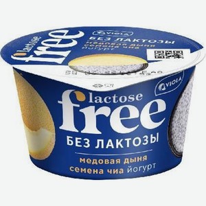 Йогурт Виола дыня/сем.чиа безлактоз. 2,7%, 180г