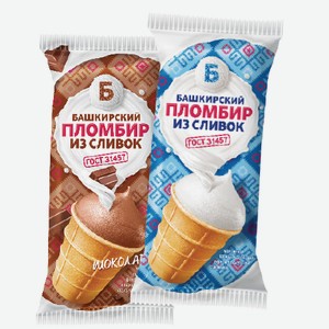 Мороженое Пломбир из сливок БМ Ванильный; Шоколадный ваф/стак., 15%, 65 гр
